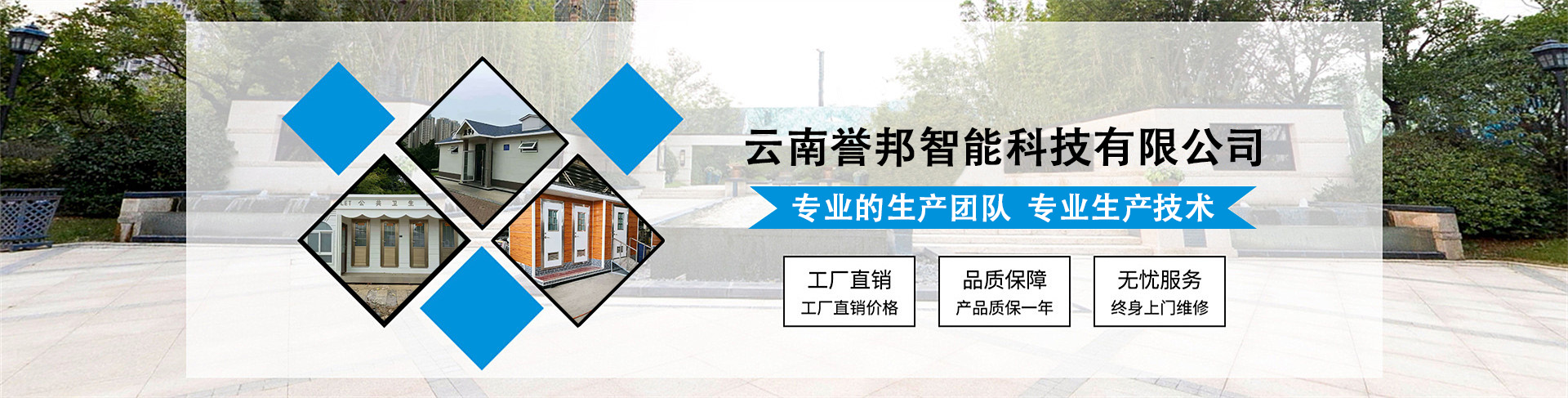 �����u�����ܿƼ����޹�˾